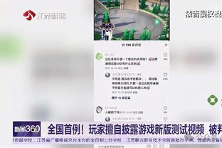 必威西盟体育app下载截图4